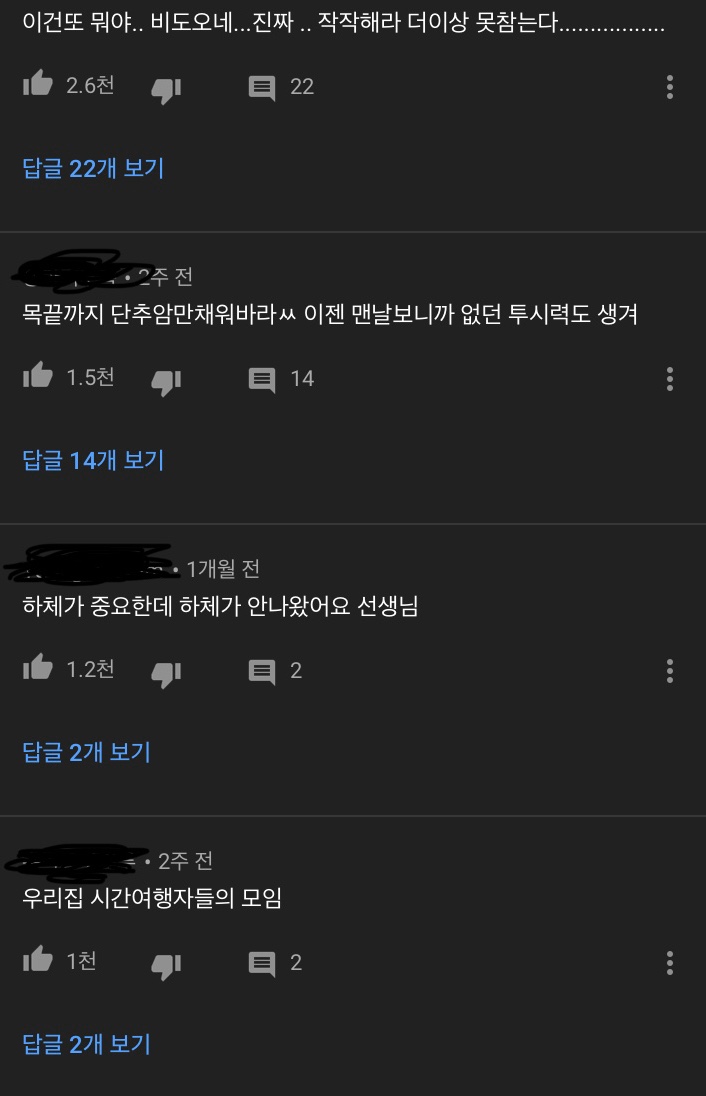 우리집 준호 본 익들 이것도 봐주삼 | 인스티즈