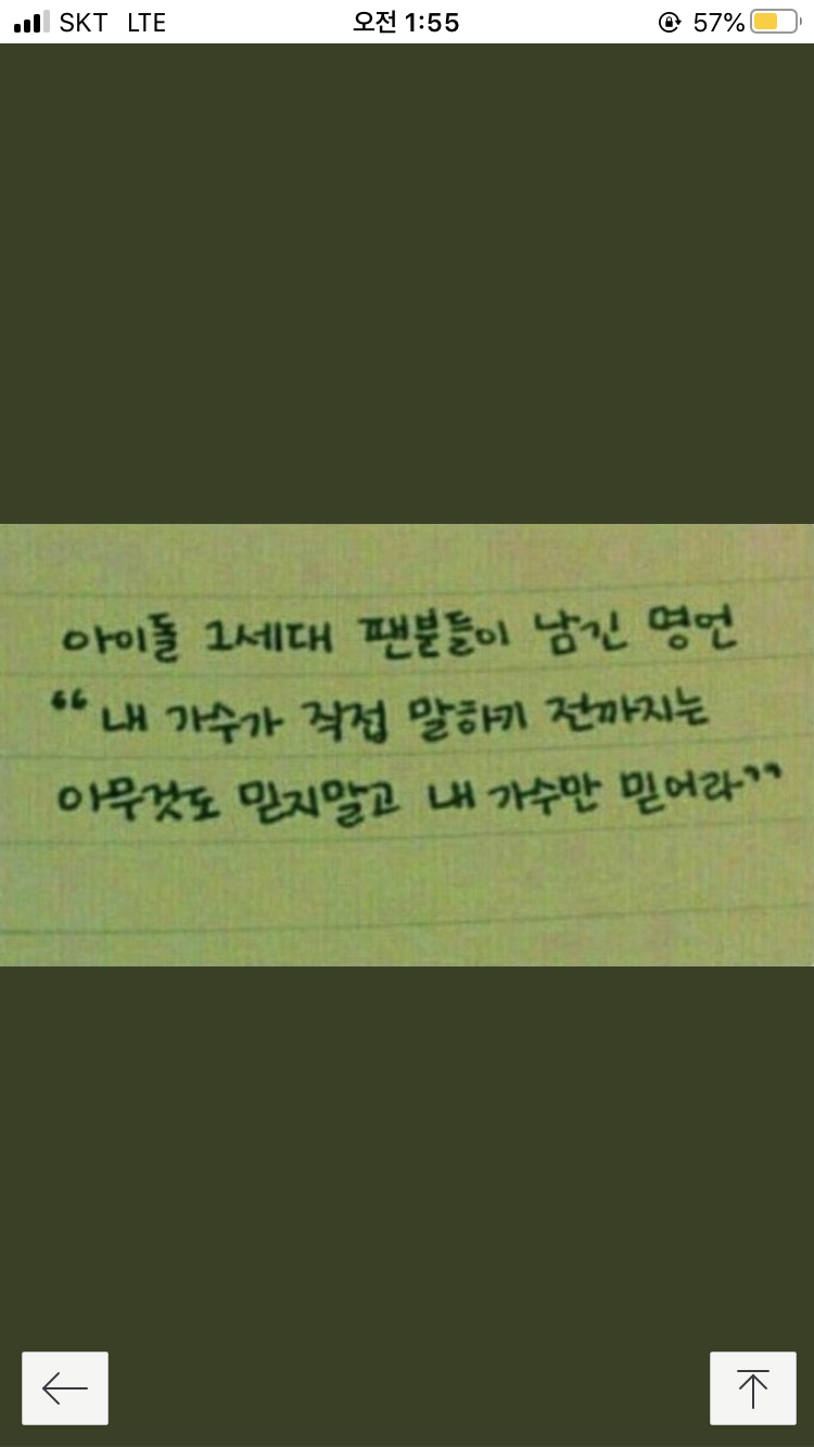 올해 방탄,, 혹시 몰라 쓴다 | 인스티즈