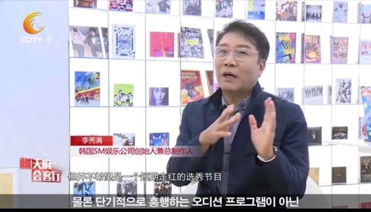 이수만 서바이벌 한다고..? | 인스티즈