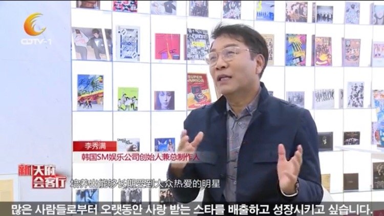 이수만 서바이벌 한다고..? | 인스티즈