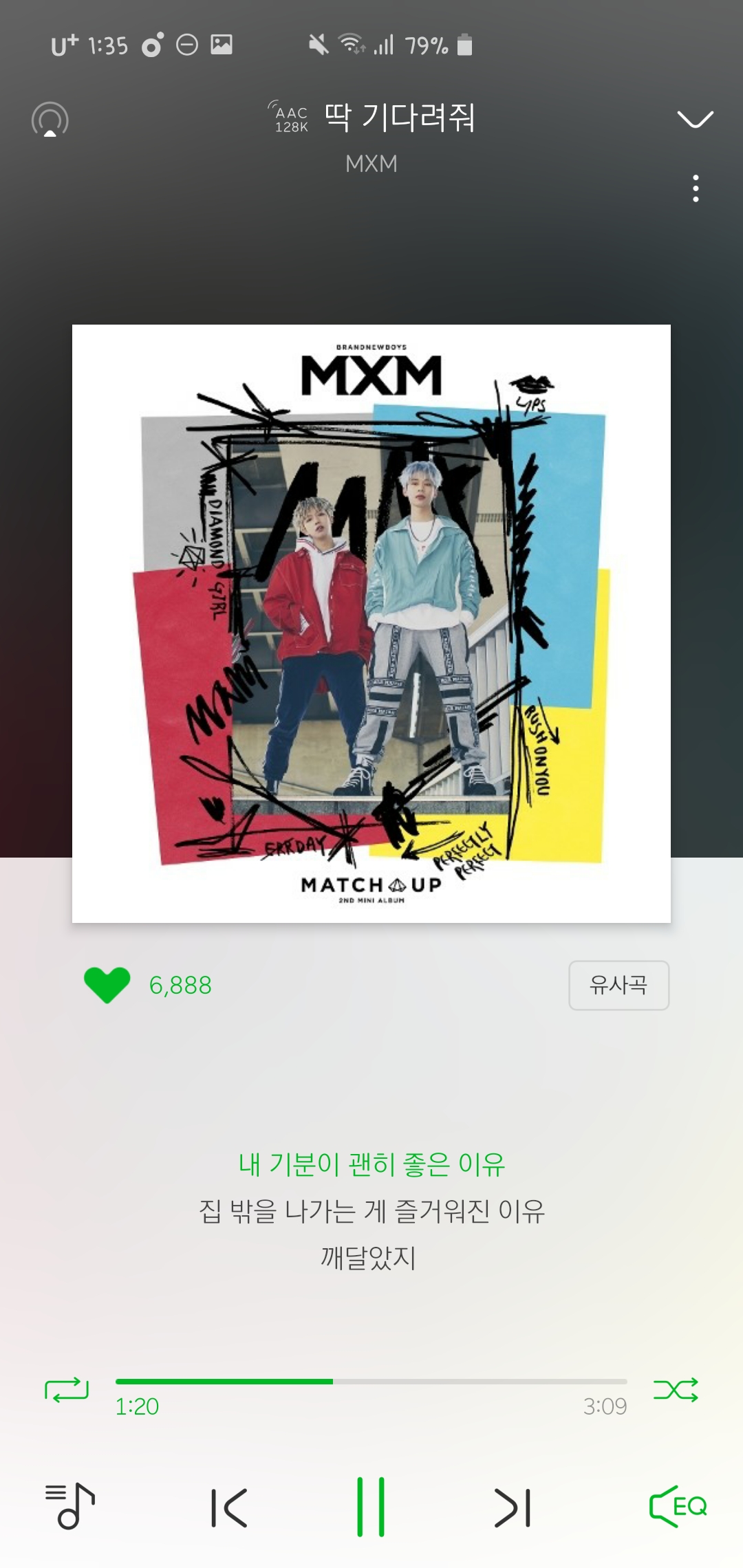 이노래 아는살암.. | 인스티즈