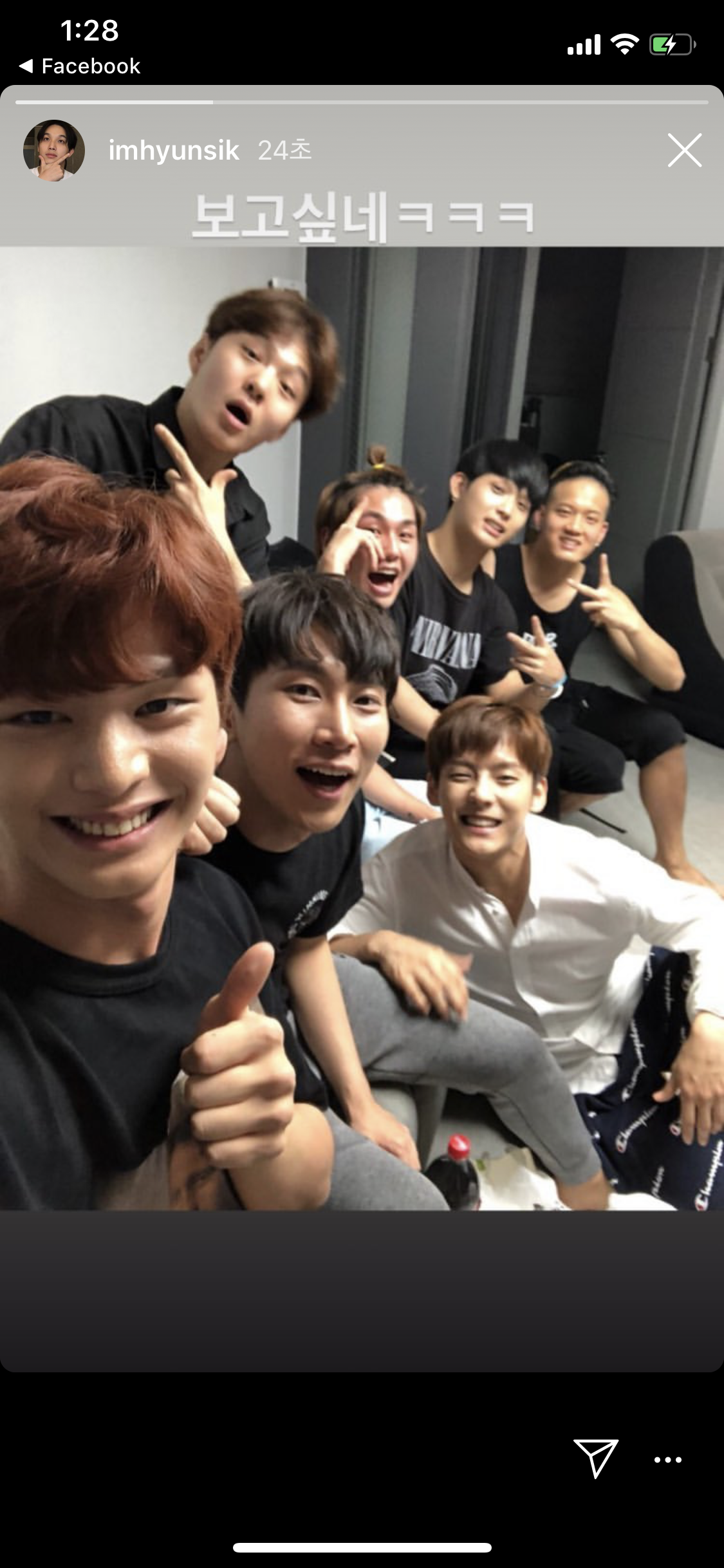 나는 본진 우애(?) 그 끈끈함이 너무 좋아서 탈덕 못함 | 인스티즈