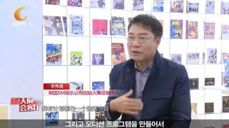 이수만 서바이벌 한다고..? | 인스티즈