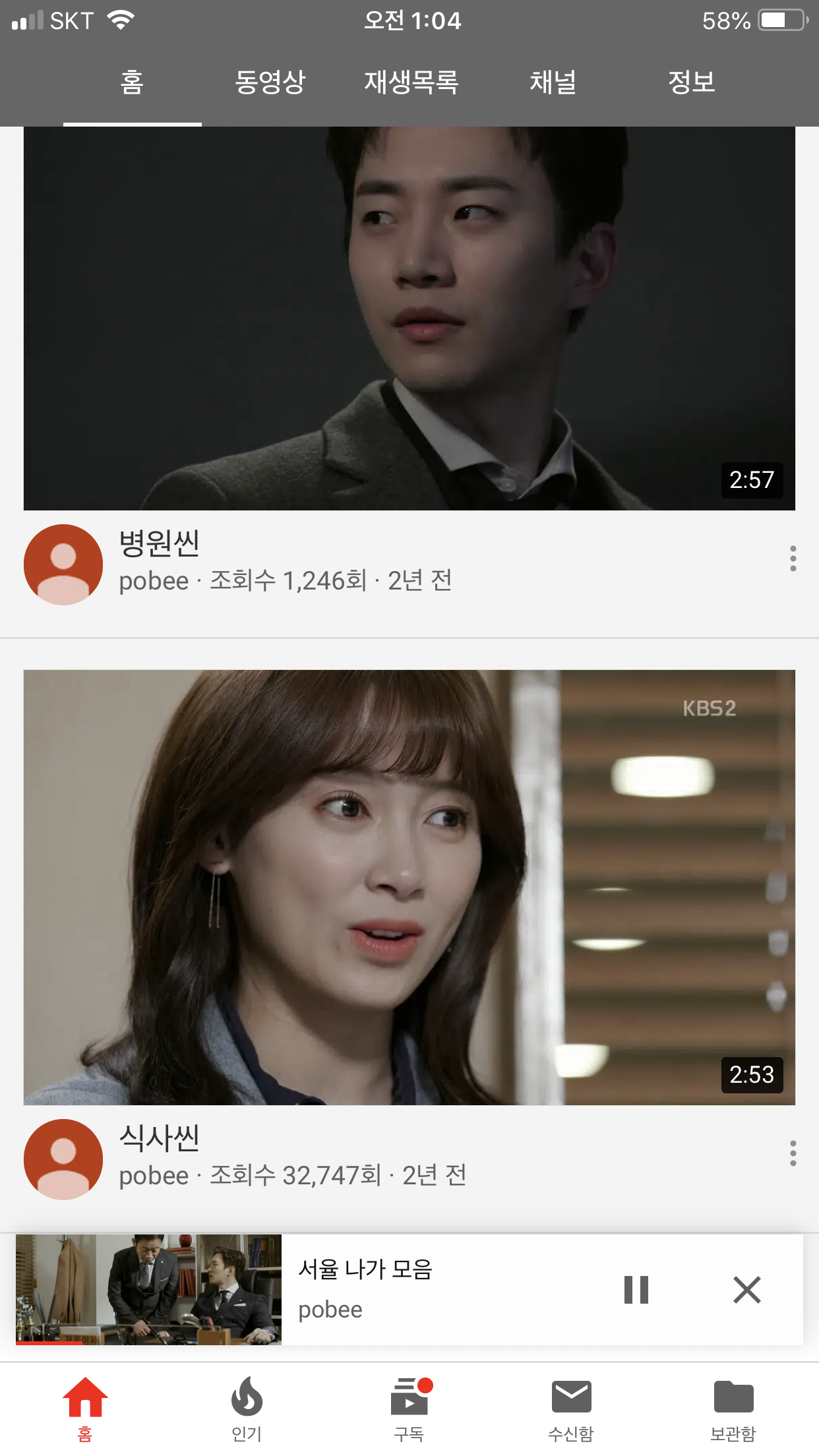 우리집 준호 올리신 분 영상 이거 왜케 웃기지? | 인스티즈