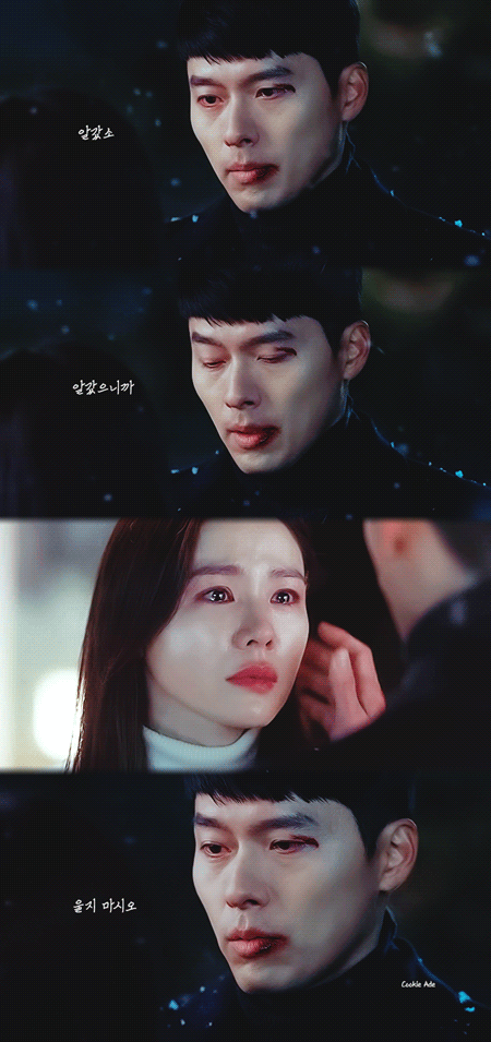 사랑의 불시착 나는 눈물 짠내 과몰입인듯 | 인스티즈