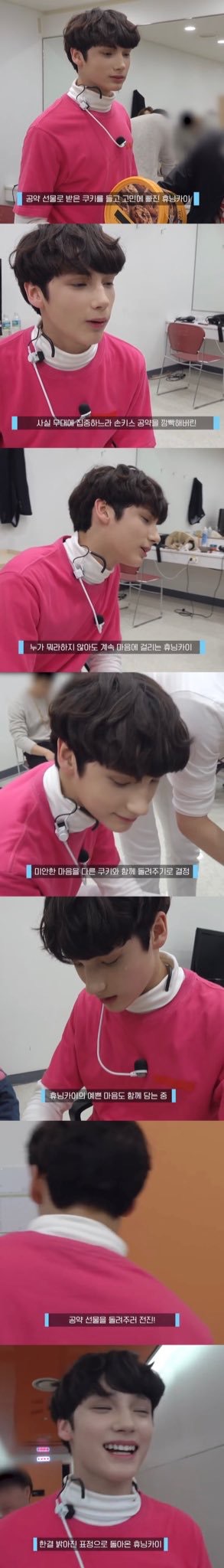 투바투 스탭들도 입모아서 너무 착하고 순수하다고 했던 거 이거야 쇼챔 제작진들도 당황함 | 인스티즈