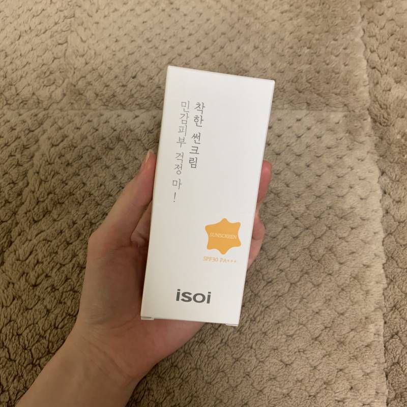 화장품 새거 판매합니다!!가격내림!! | 인스티즈