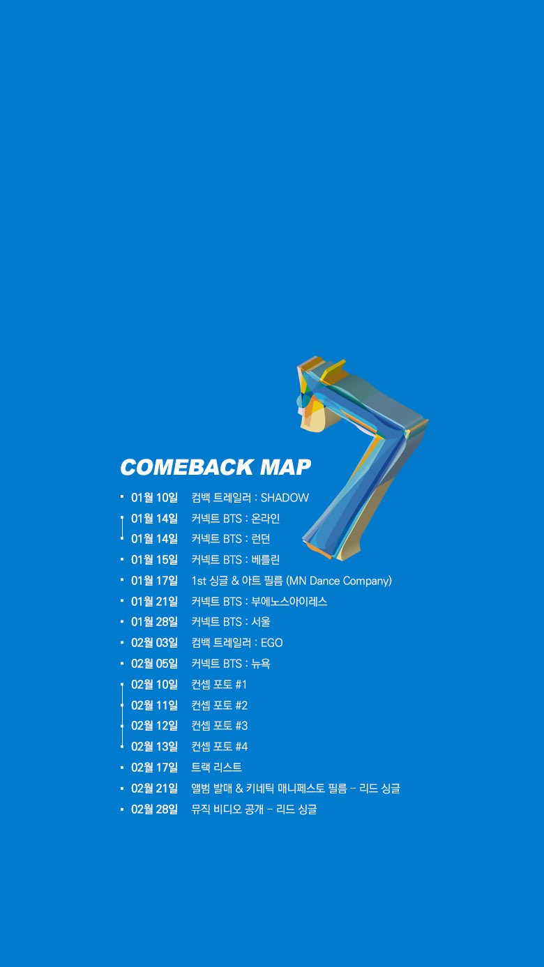 방탄팬들 제목 어그로 진짜 잘쓰네 | 인스티즈