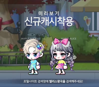 용드라 설날에 한복 뭐 받을거야 인스티즈 Instiz 익명잡담