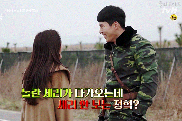 손예진 현빈 케미 처돌이 ㄴㅇㄴ... | 인스티즈