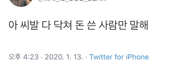 항상 이런 상황에서 이거 ㄹㅇ임 | 인스티즈