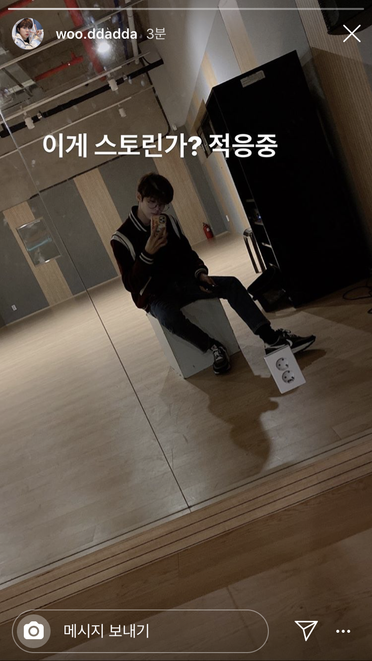 김우석 폰케이스 이건가봐 | 인스티즈