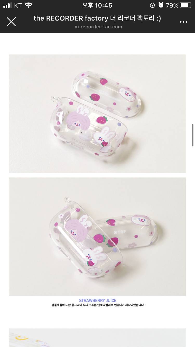 🌟에어팟 케이스 좀 같이 골라주라🌟 | 인스티즈