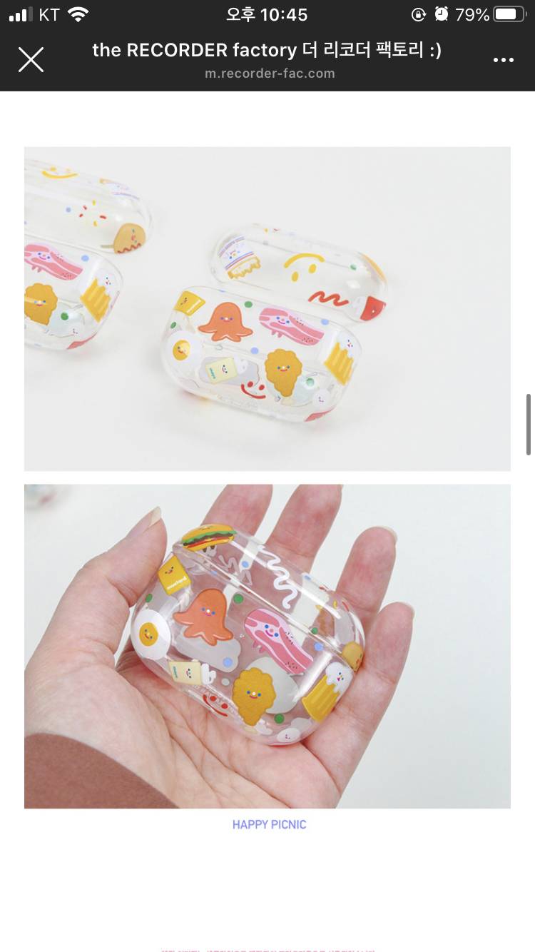 🌟에어팟 케이스 좀 같이 골라주라🌟 | 인스티즈