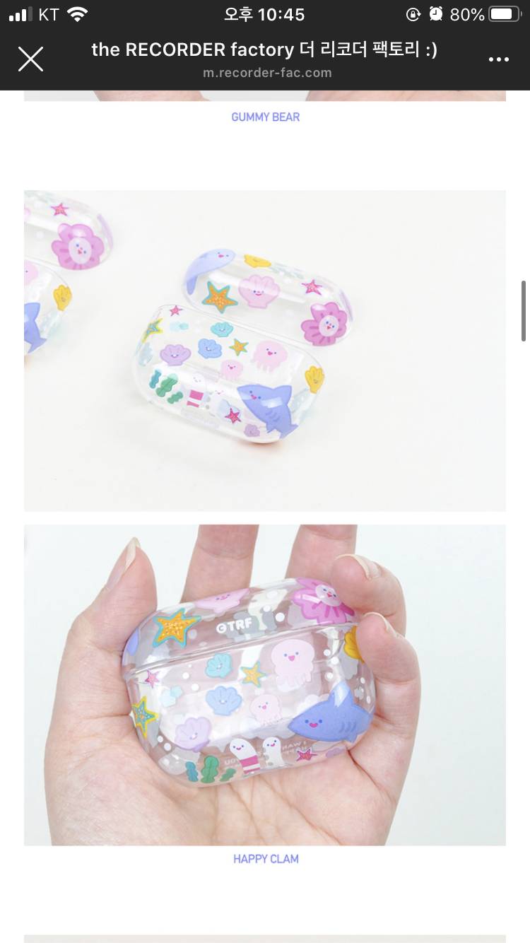 🌟에어팟 케이스 좀 같이 골라주라🌟 | 인스티즈