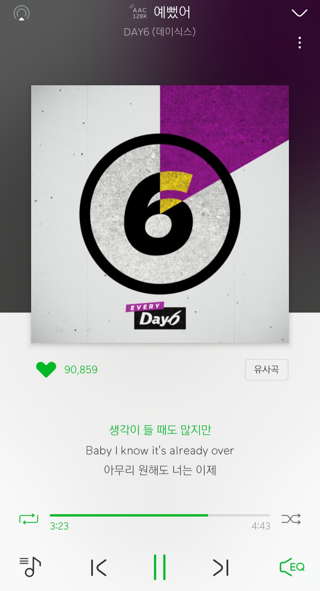 타팬도 예뻤어 스밍했어 역주행 해라아아아 | 인스티즈