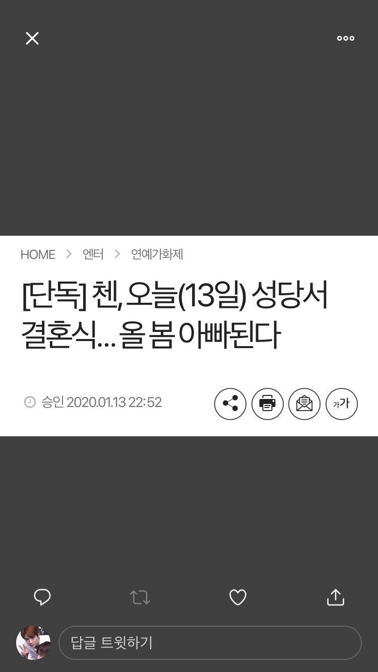 너 진짜 우리 생각 단 1도 안했구나? | 인스티즈