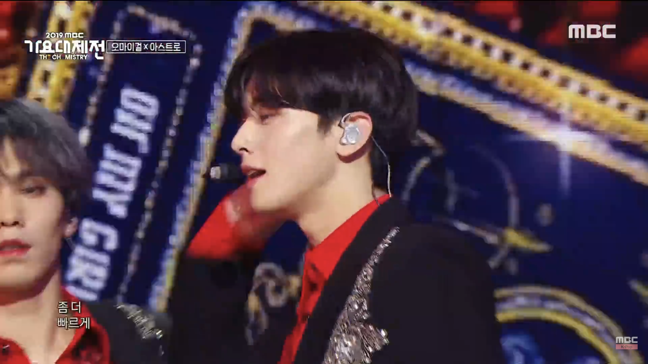 차은우 분홍신 짤 있는익?ㅠㅜ인트로말고.. | 인스티즈