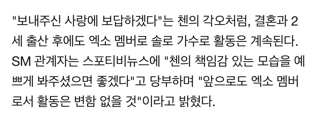 탈퇴안할거라는데...? | 인스티즈