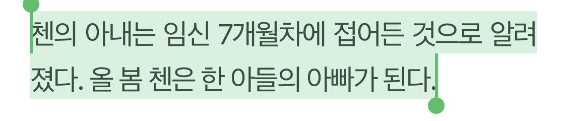 그니까 오늘 결혼했고 7개월이고 아들? | 인스티즈