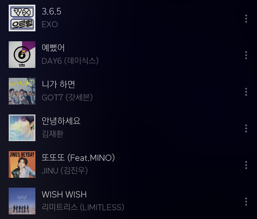 내 플레이리스트 보고 노래추천좀 | 인스티즈