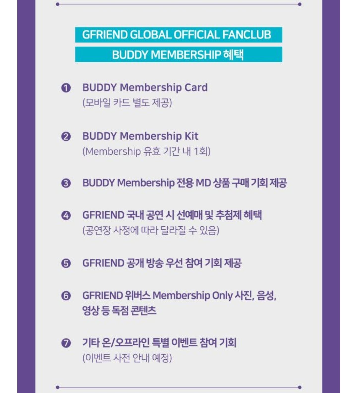 쏘스 레이블되고 여친 팬클럽 공지 올라온거 | 인스티즈