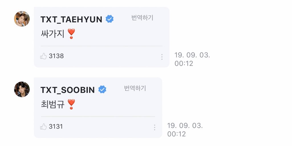 아까 위버스가 넘 대차게 까이길래... 소심하게 써보는 위버스 장점 두둔글 | 인스티즈