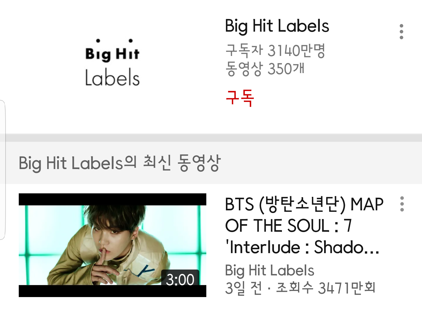 다시보는 공식기사 해석본 플레디스 ver.(세븐틴, 뉴이스트) 방탄소년단 | 인스티즈