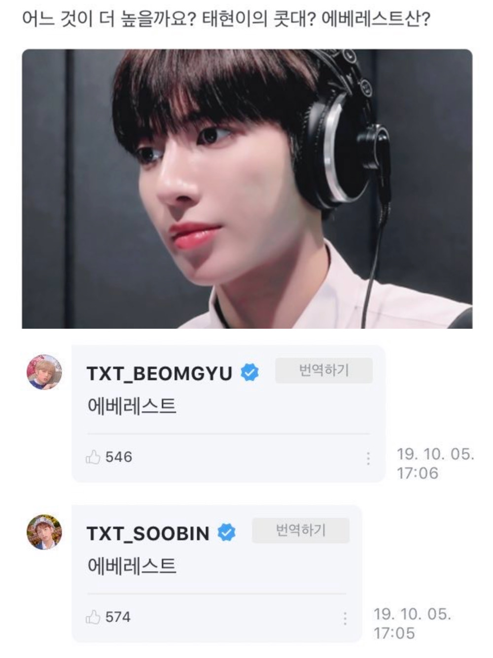 아까 위버스가 넘 대차게 까이길래... 소심하게 써보는 위버스 장점 두둔글 | 인스티즈