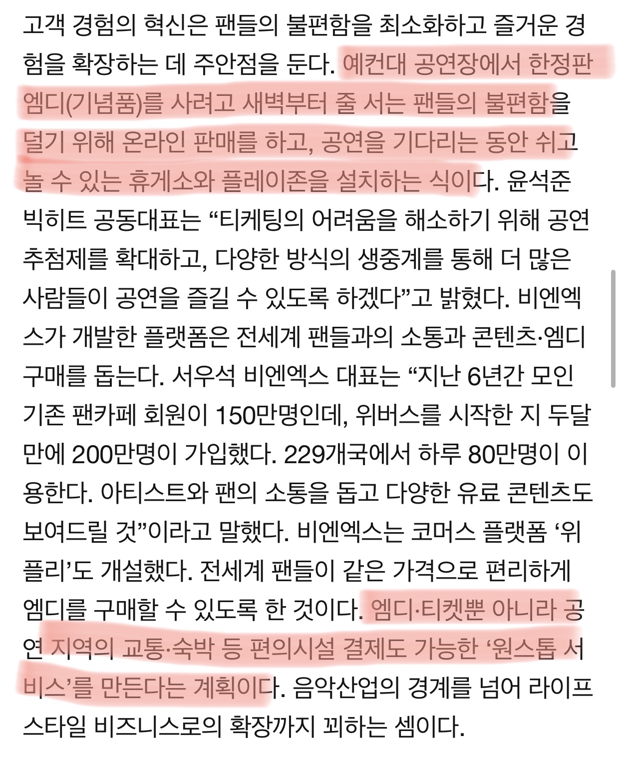 빅히트가 돌판에 진심인건 확실함ㅋㅋㅋㅋㅋㅋㅋㅋㅋㅋㅋ | 인스티즈