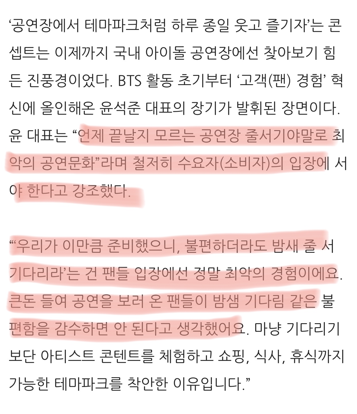 빅히트가 돌판에 진심인건 확실함ㅋㅋㅋㅋㅋㅋㅋㅋㅋㅋㅋ | 인스티즈