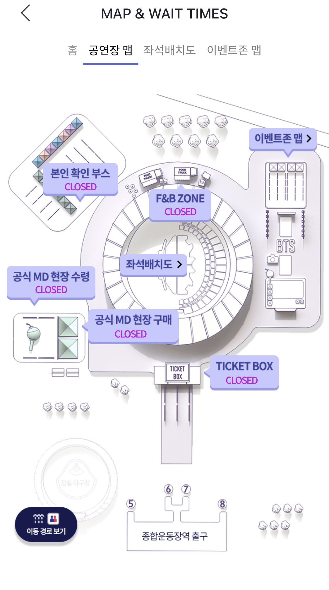 위버스 이거 방탄만 해주는건가? | 인스티즈