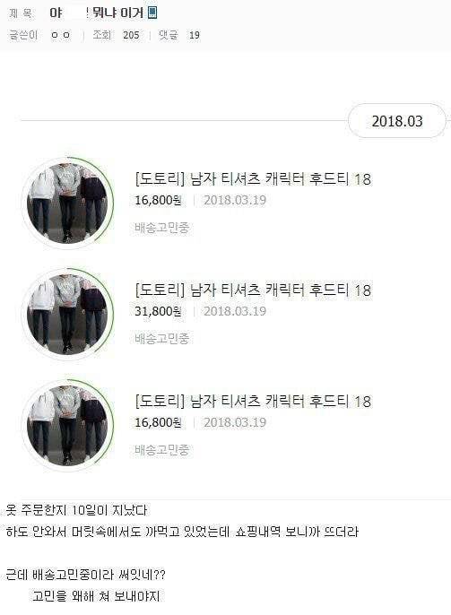 이거 두개 다 진짜야? | 인스티즈