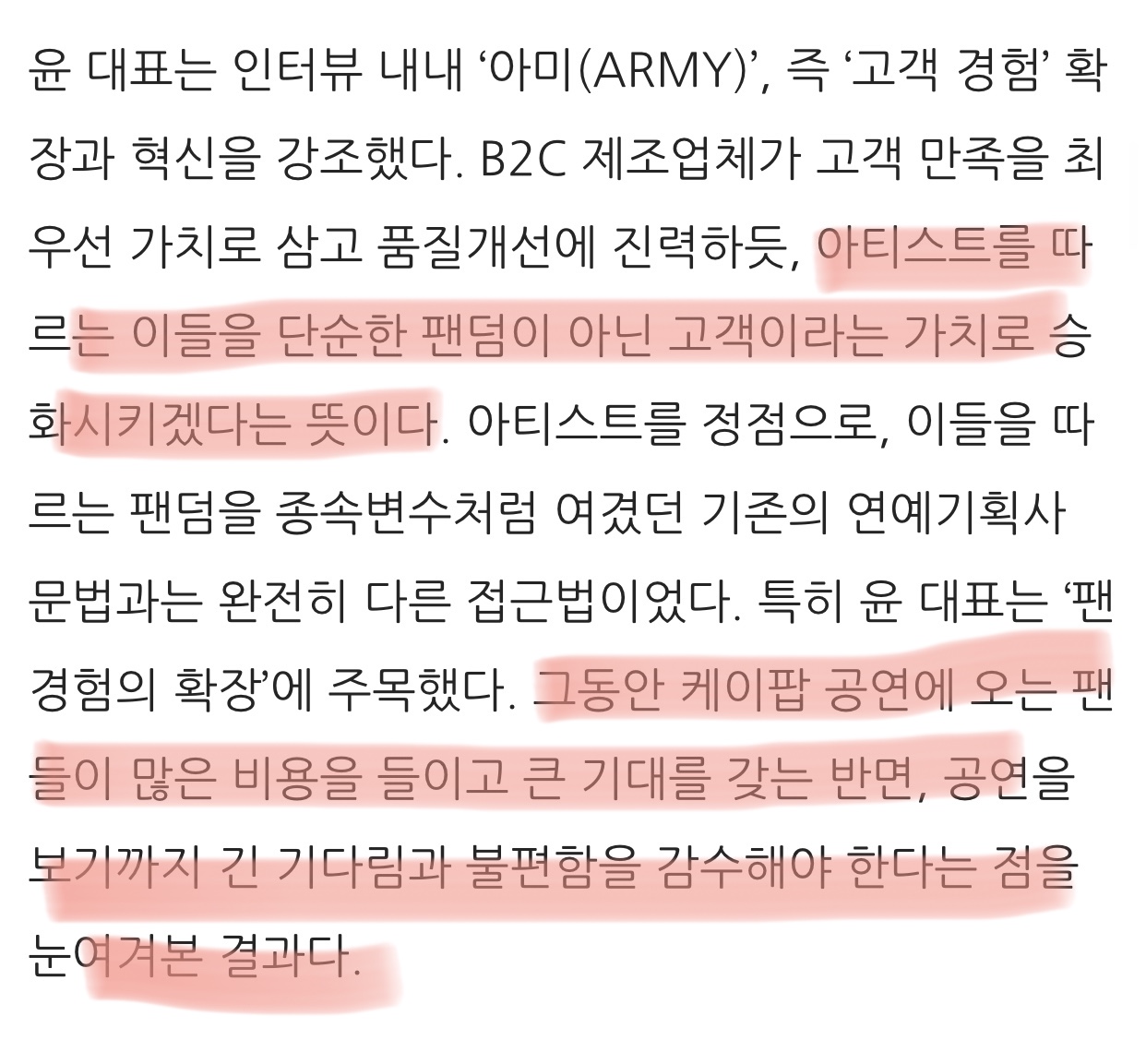 빅히트가 돌판에 진심인건 확실함ㅋㅋㅋㅋㅋㅋㅋㅋㅋㅋㅋ | 인스티즈