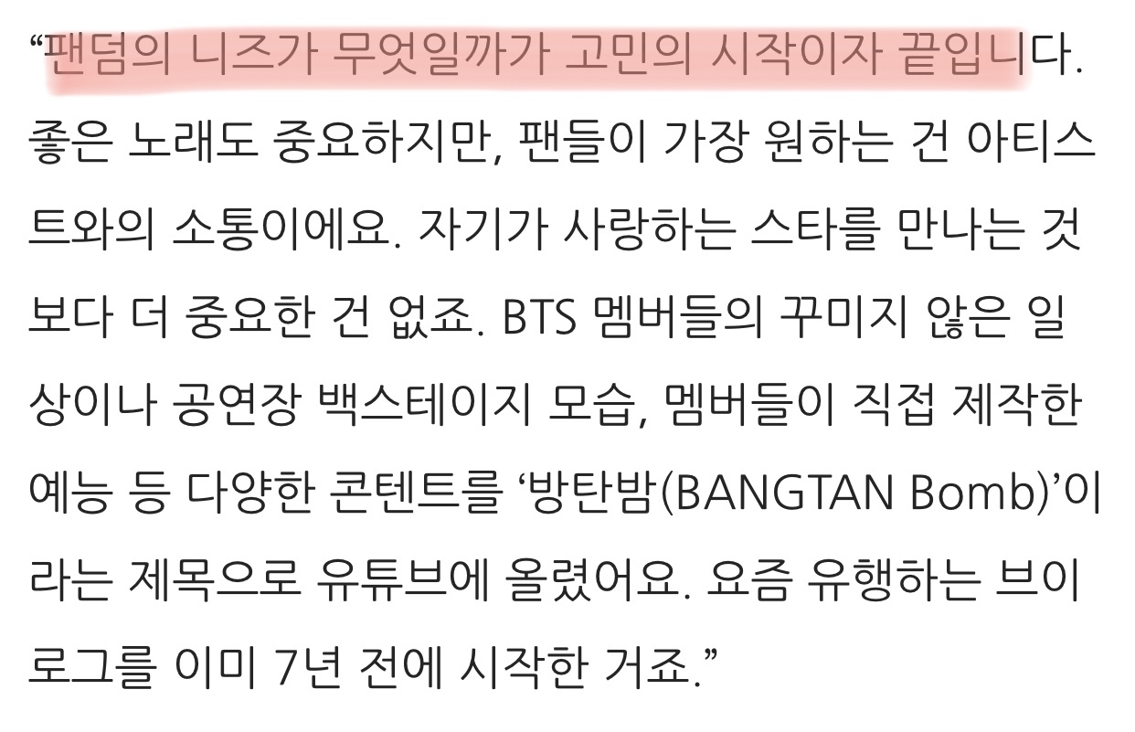 빅히트가 돌판에 진심인건 확실함ㅋㅋㅋㅋㅋㅋㅋㅋㅋㅋㅋ | 인스티즈