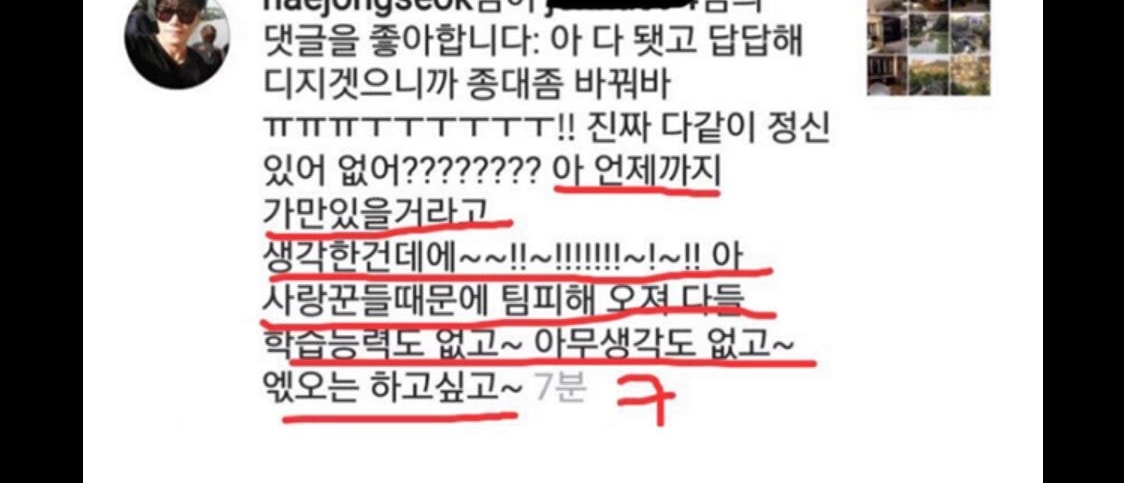 쟤네 팬기만하는거봐ㅋㅋㅋㅋㅋㅋㅋㅋㅋㅋㅋㅋㅋㅋ | 인스티즈