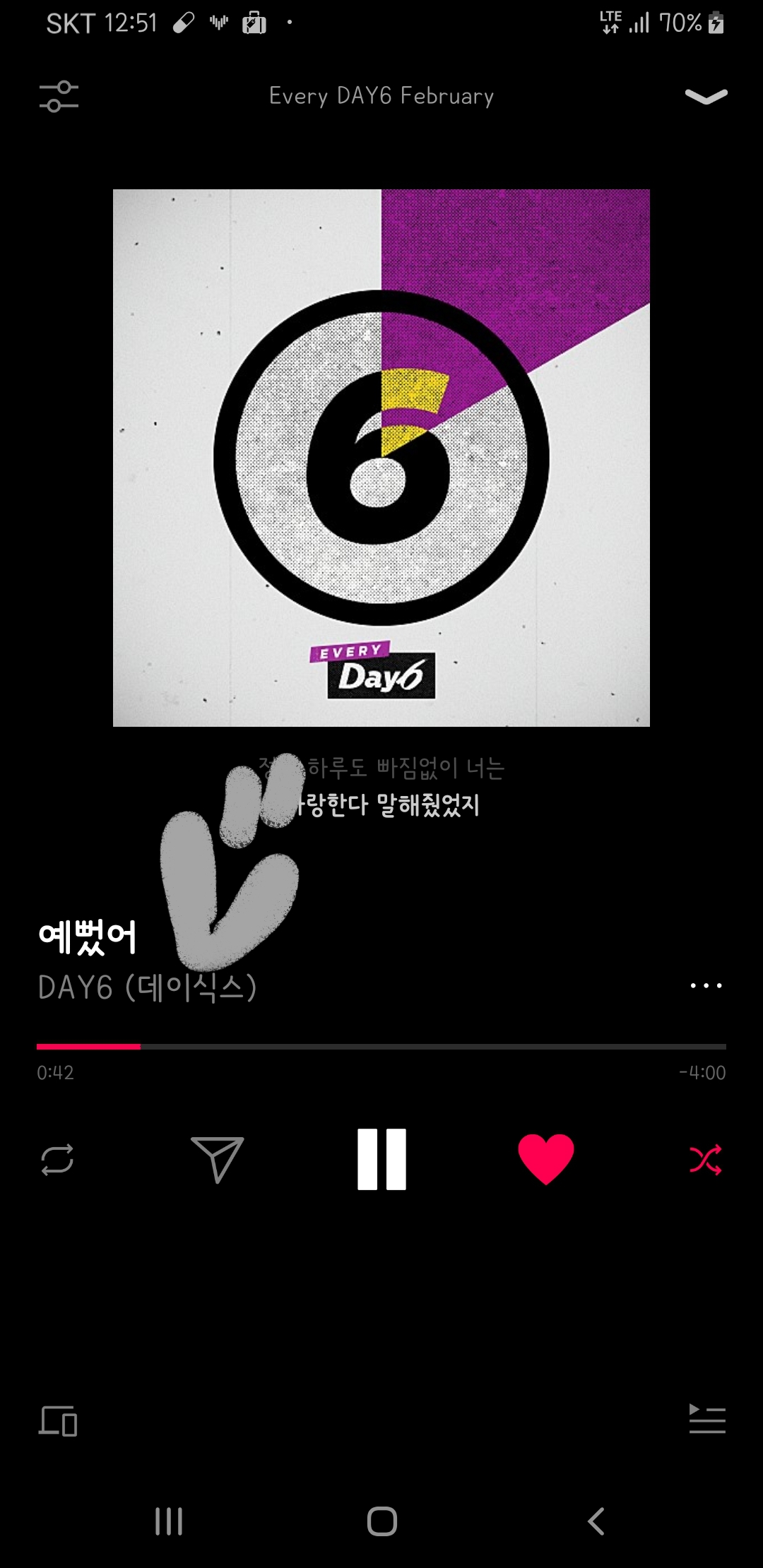 데이식스말이야 | 인스티즈