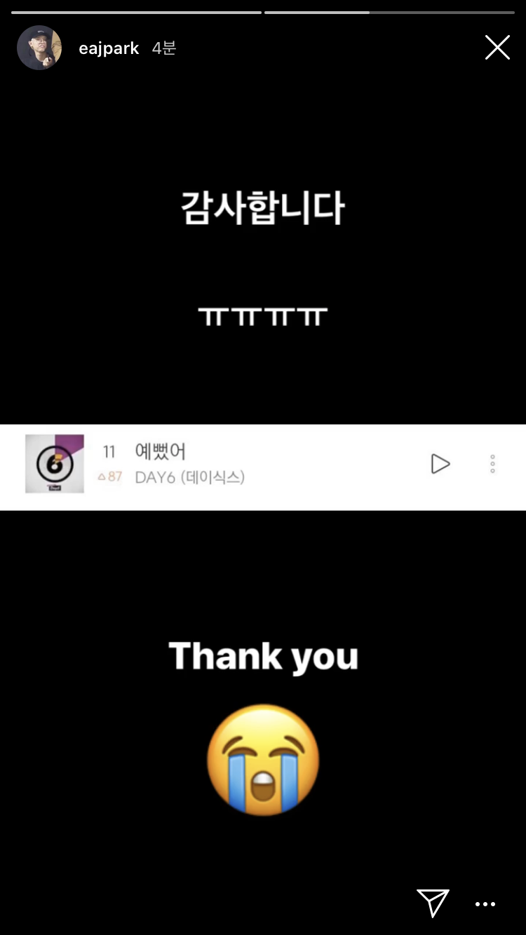 제형이 스토리ㅠㅠㅠ예뻤어 역주행 알았어ㅠㅠ | 인스티즈