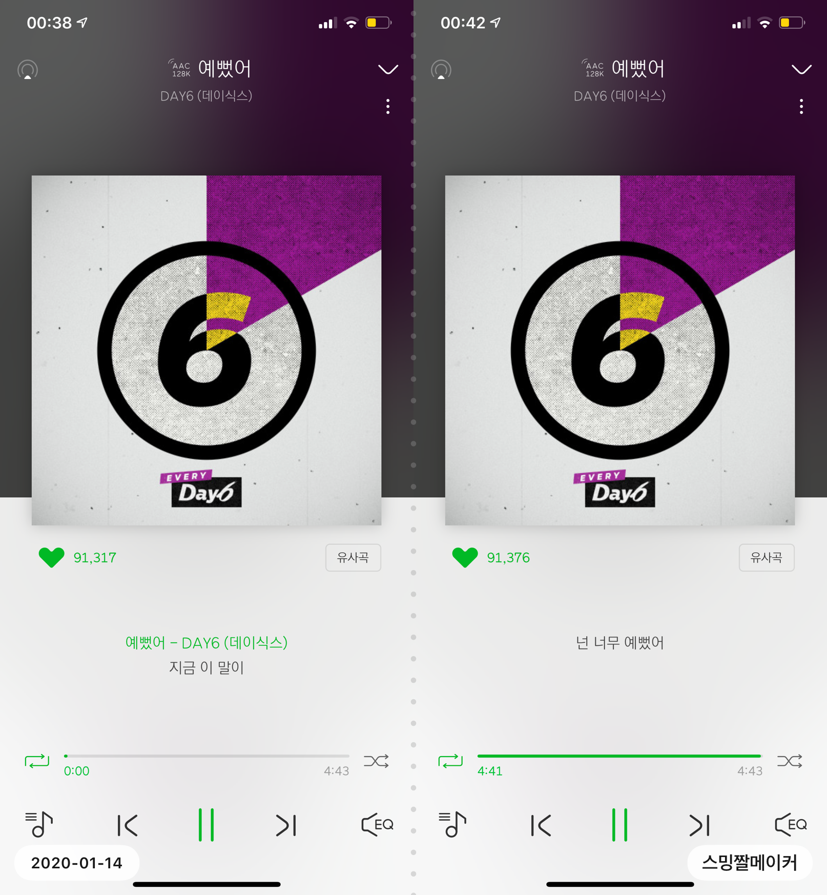 타팬인데 나도 예뻤어 스밍 돌린다 | 인스티즈