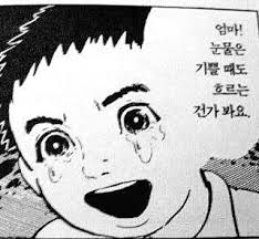 데이식스 예뻤어 벅스 11위ㅠㅠㅜㅜㅜㅜ | 인스티즈