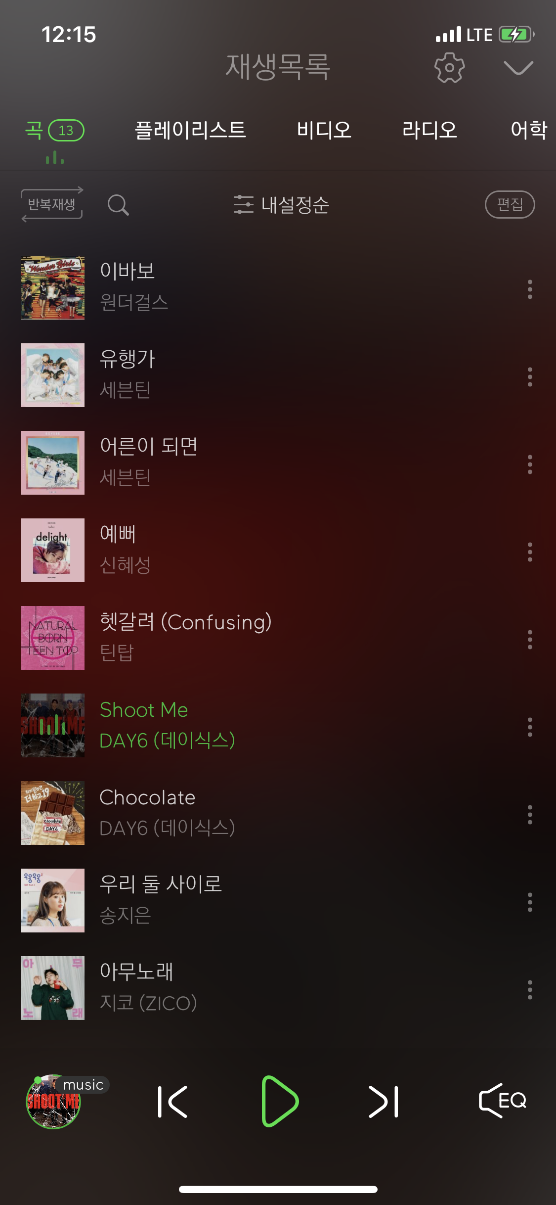 나요즘 데이식스 노래듣고있었는데 | 인스티즈