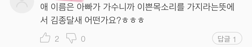 이거 너무 웃김 | 인스티즈