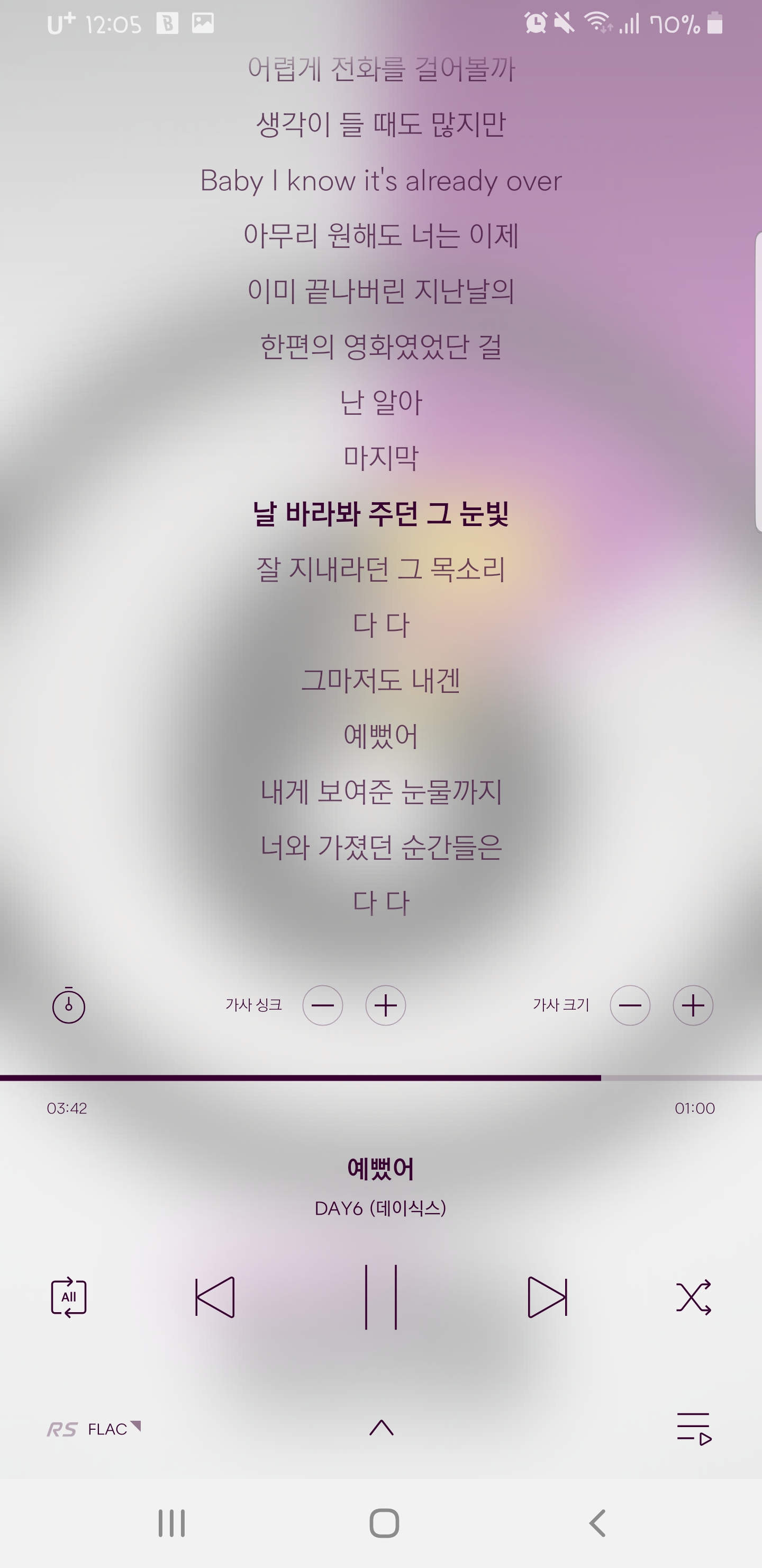 나탄도 데식 예뻤어 든는 즁💜💜 | 인스티즈