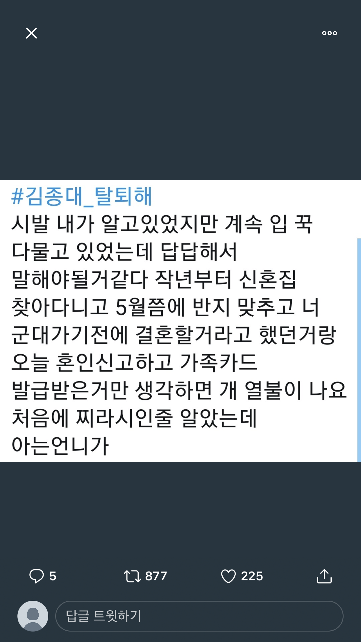 엥 이거 찐 아니겠지 | 인스티즈