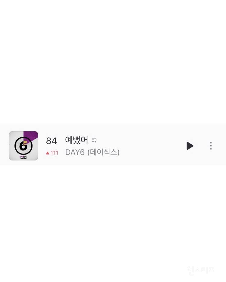 현재 실시간 역주행 중인 갓띵곡 | 인스티즈