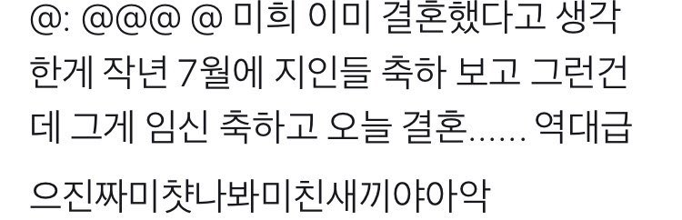 와 첸 이거 진짜 역대급이네ㅋㅋㅋㅋㅋㅋㅋㅋㅋㅋㅋㅋㅋㅋㅋ | 인스티즈