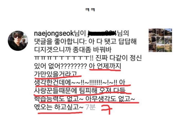 이사람 누구임??? | 인스티즈