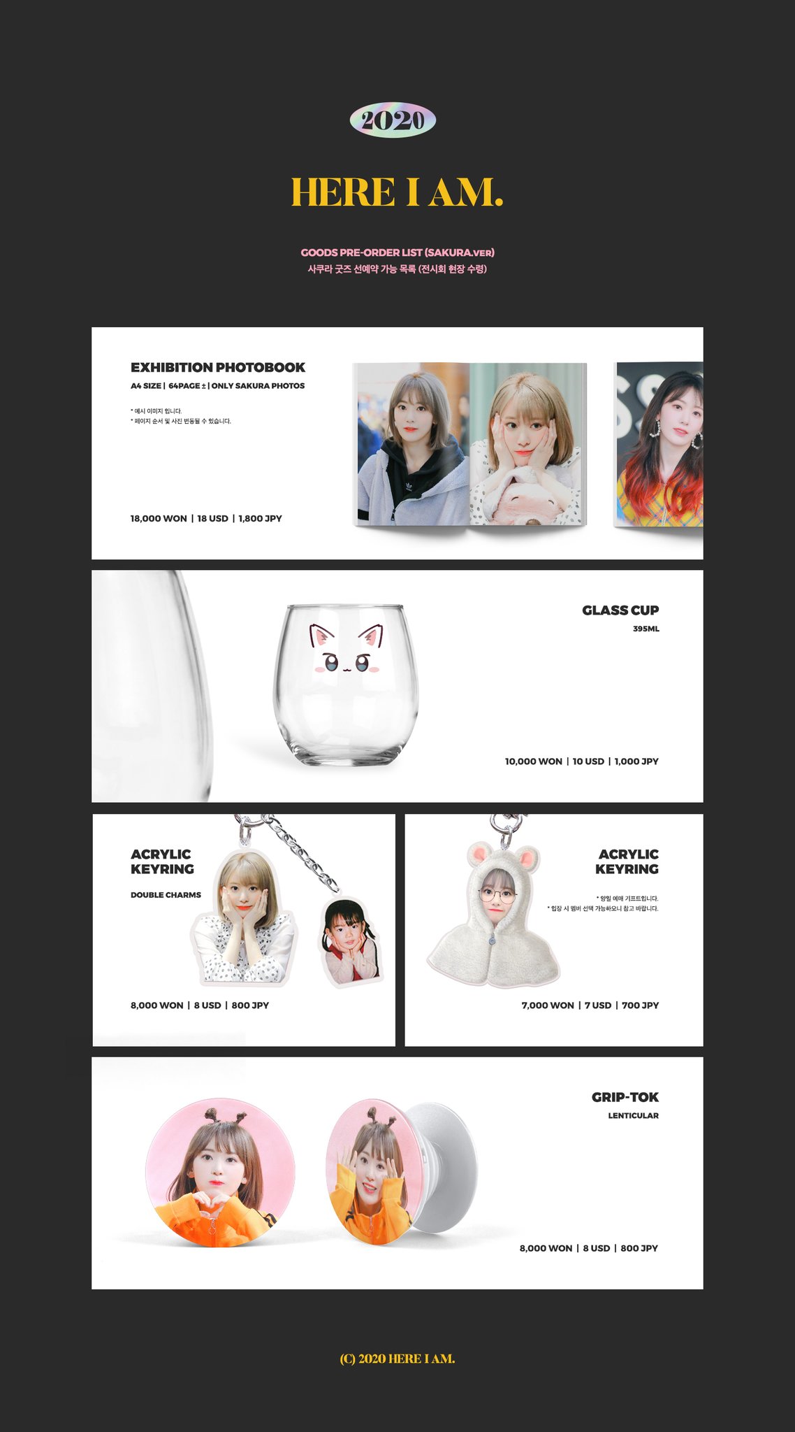 최애는 아니긴 한데 이 굿즈 살까? | 인스티즈