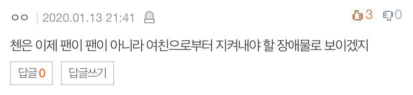 ㄹㅇ현타오는거ㅋㅋㅋ | 인스티즈