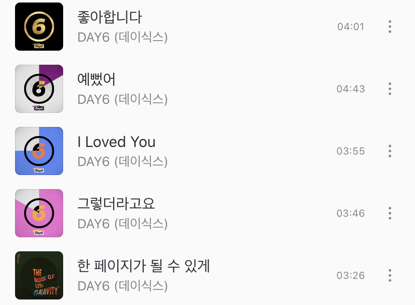 데식팬들아 나 참고막이지 ?? | 인스티즈